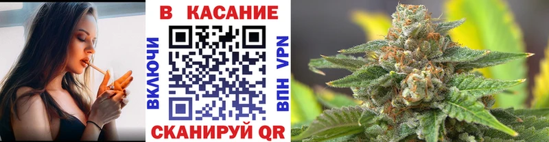 Купить наркотики Берёзовка АМФЕТАМИН МДМА СОЛЬ Меф мяу мяу Гашиш Бошки Шишки кракен вход КОКАИН