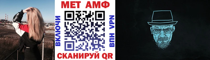 АМФЕТАМИН Розовый  Берёзовка 