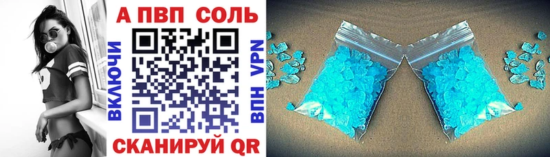 Альфа ПВП СК КРИС  Берёзовка 