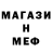 Печенье с ТГК марихуана IVA DAN