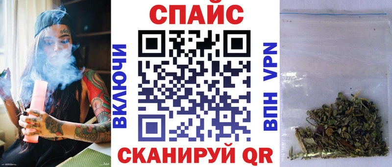 БУТИРАТ бутик  Берёзовка 