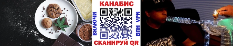 Печенье с ТГК марихуана  hydra как войти  Берёзовка  цена  