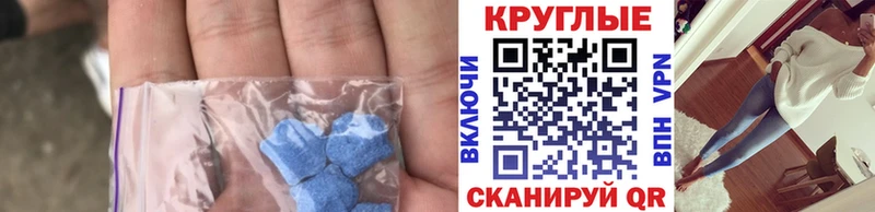 как найти закладки  кракен вход  ЭКСТАЗИ диски  Берёзовка 