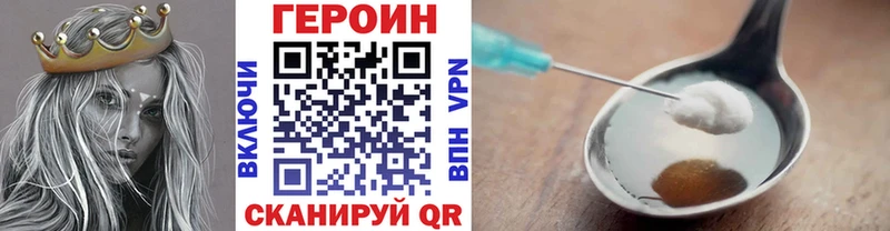 Героин герыч Берёзовка