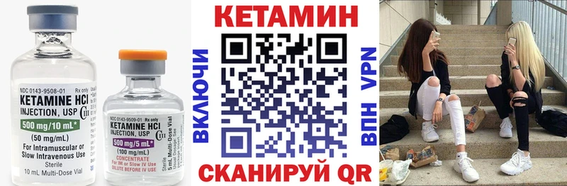 КЕТАМИН ketamine  цена наркотик  Берёзовка 