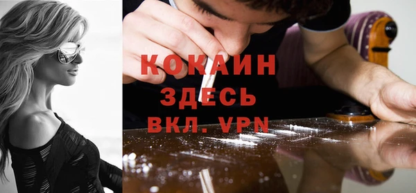 мдма Медногорск