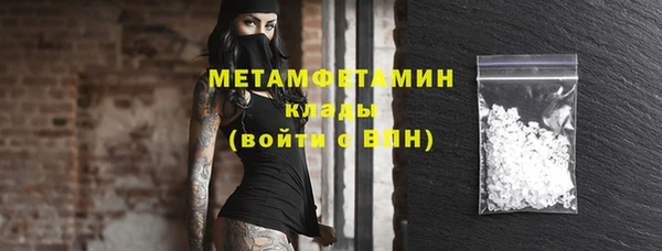 мефедрон Алагир