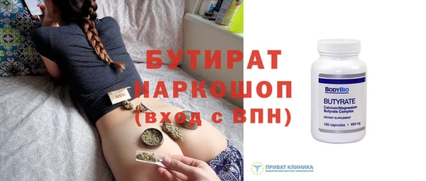 мдма Медногорск