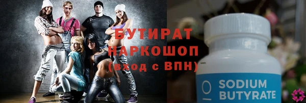 мдма Медногорск