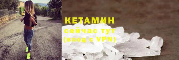 мефедрон Алагир