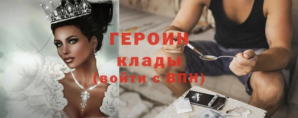 мдма Медногорск
