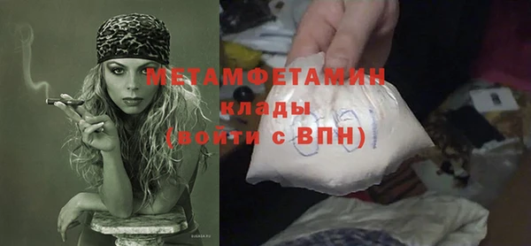 скорость Мегион