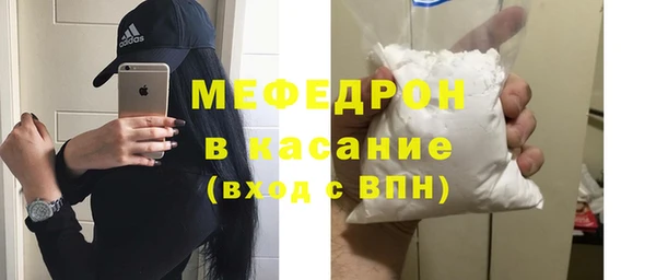 скорость Мегион