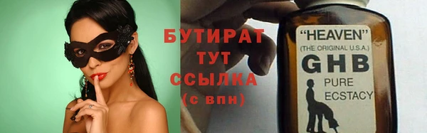 мдма Медногорск