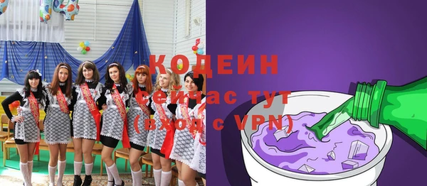 скорость Мегион