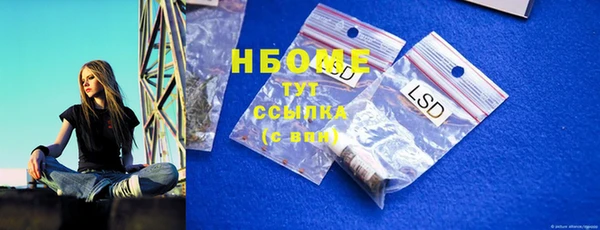 мдма Медногорск