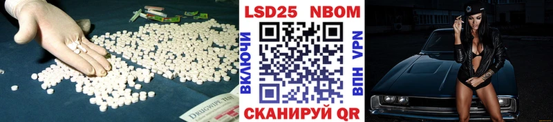 LSD-25 экстази ecstasy  Берёзовка 