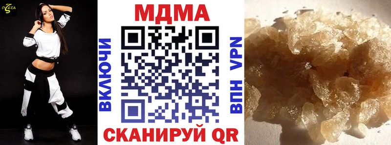 продажа наркотиков  KRAKEN вход  МДМА молли  Берёзовка 