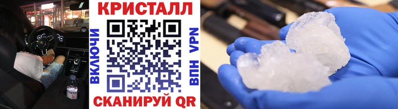 МЕТАМФЕТАМИН Декстрометамфетамин 99.9%  Берёзовка 